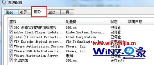 win10系统提示“配置windows失败”的解决方法 win10系统提示“配置windows失败”的解决方法