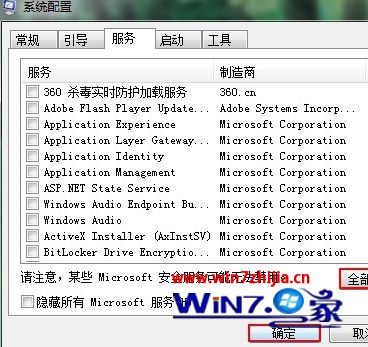 win10系统提示“配置windows失败”的解决方法 win10系统提示“配置windows失败”的解决方法