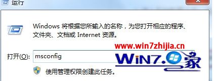 win10系统提示“配置windows失败”的解决方法 win10系统提示“配置windows失败”的解决方法