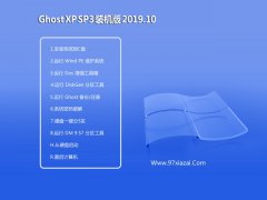 ë ghost xp sp3ȶװV2019.10