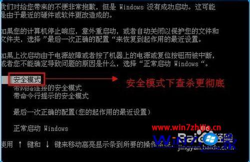 win10系统开机很久程序才能运行怎么解决 win10系统开机很久程序才能运行怎么解决
