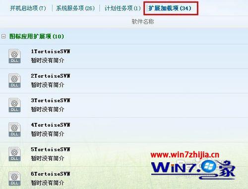 win10系统开机很久程序才能运行怎么解决 win10系统开机很久程序才能运行怎么解决