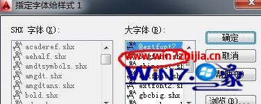 win10ϵͳ޷shxļô