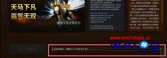 win10ϵͳսħһֱڳʼν