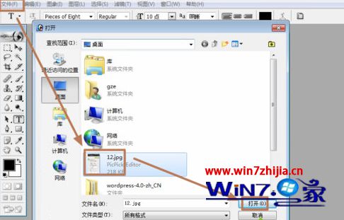 win10ϵͳʹpsͼƬͼƬ򲻿ν