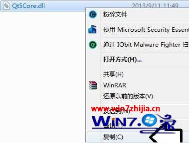 win10ϵͳ򿪳ʾжʧqt5core.dllν