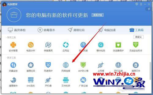 win10ϵͳԶͣذװν