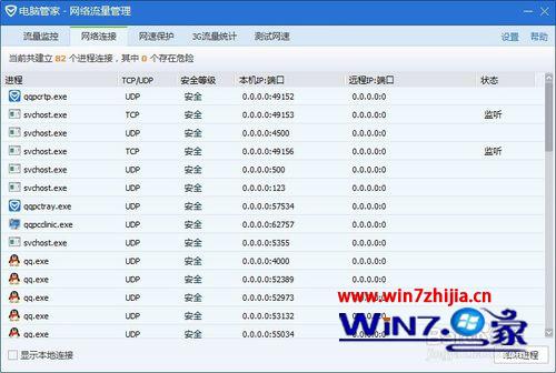 win10ϵͳԶͣذװν