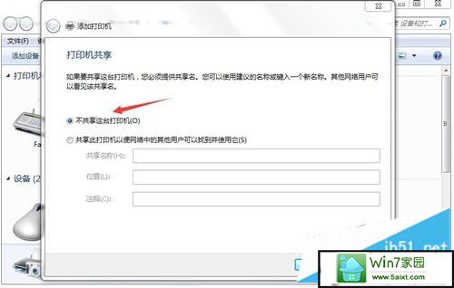 选择“下一步”