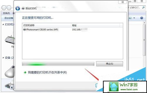 点击“下一步”按钮