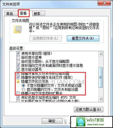 windows10文件夹选项在哪里?