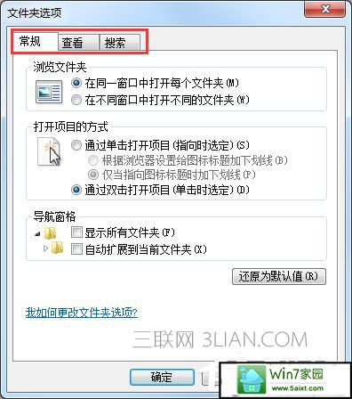 windows10文件夹选项在哪里?
