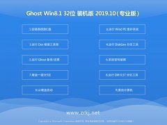 ë Ghost Win8.1 32λ Ӣ 2019.10