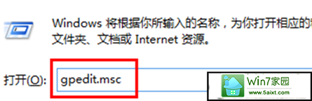 如何禁止掉win10电脑中的注册表功能?