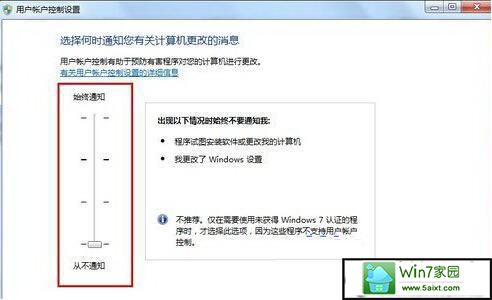 win10纯净版桌面图标右下角小盾牌怎样清除