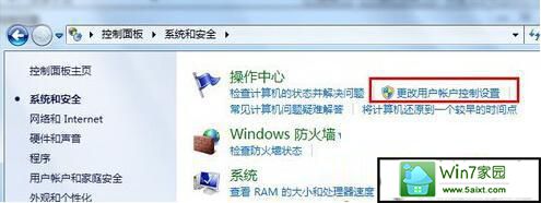 win10纯净版桌面图标右下角小盾牌怎样清除