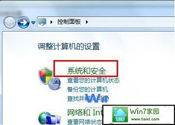 win10纯净版桌面图标右下角小盾牌怎样清除
