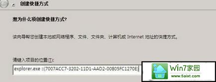win10系统打开本地连接查看网络状态的方法 三联