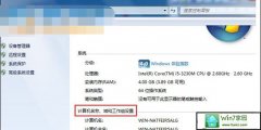 老司机教你win10系统加入局域网连接的方案