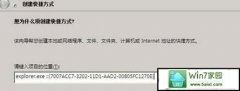 小编还原win10系统打开本地连接查看网络状态的教程