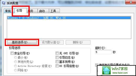 win10系统,多核处理器,怎样在win10系统开启多核处理器,系统处理器如何开启多核
