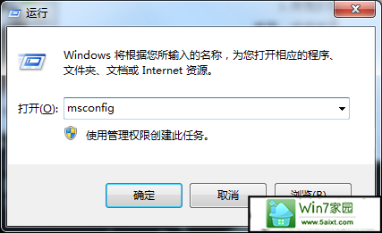怎样在win10系统开启多核处理器? 三联
