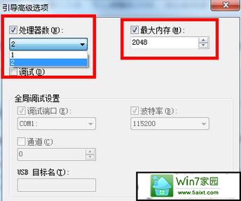 win10系统,多核处理器,怎样在win10系统开启多核处理器,系统处理器如何开启多核