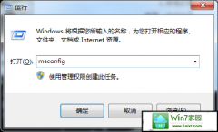 小编详解win10系统开启多核处理器的问题