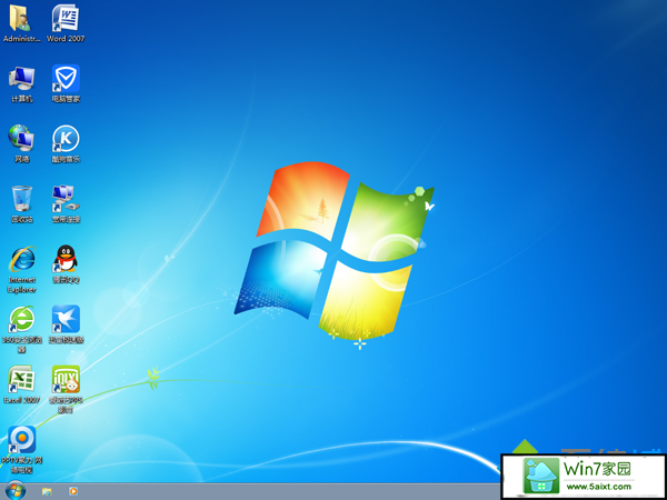 win10 iso u盘安装 步骤9