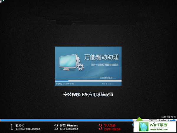 win10 iso u盘安装 步骤8