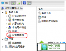笔者细说win10系统操作系统安装网卡驱动的教程