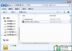 笔者研习win10系统iso u盘安装的方案