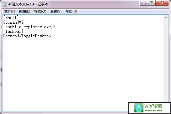 win10系统如何创建显示桌面图标 三联