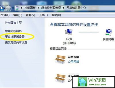 win10蓝牙怎么打开? 三联
