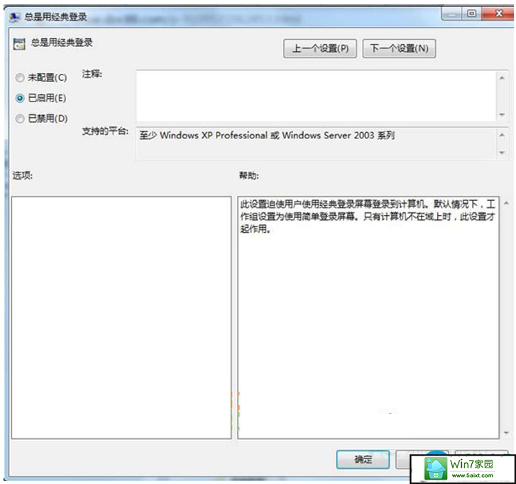 一键重装系统