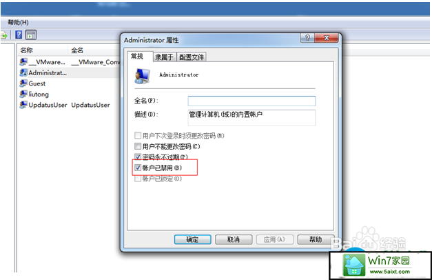 一键重装系统