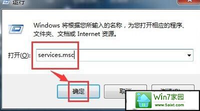 win10服务在哪|win10服务选项在哪里