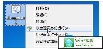 一键重装系统