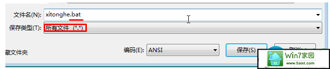 一键重装系统