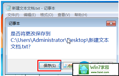 一键重装系统