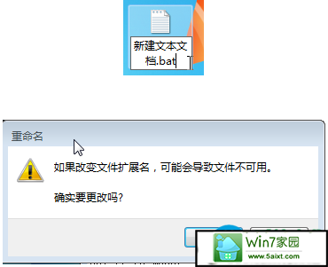 一键重装系统