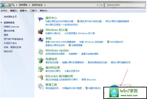 一键重装系统