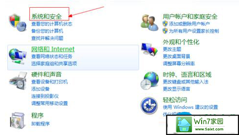 一键重装系统