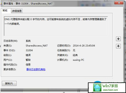 一键重装系统