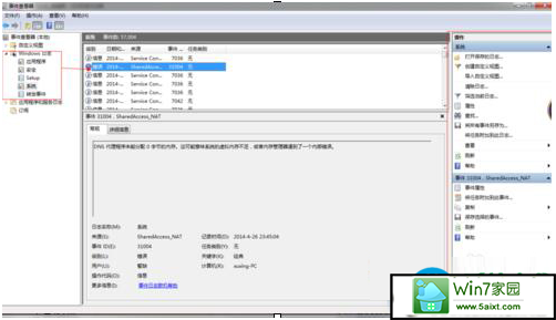 一键重装系统