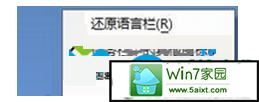 win10ϵͳ뷨ͼɫôı䣿   