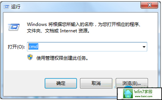 一键重装系统