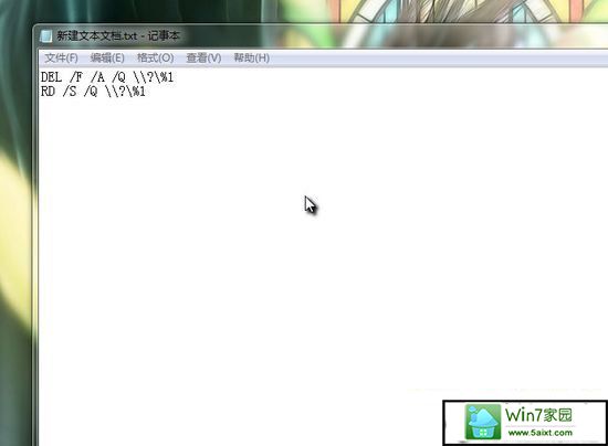 win10系统中将删不掉的文件快速解决掉 三联