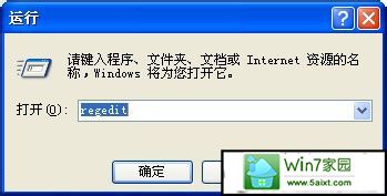 怎样设置让win10系统自动关闭无响应的应用程序