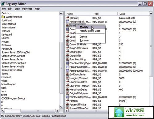 怎样设置让win10系统自动关闭无响应的应用程序